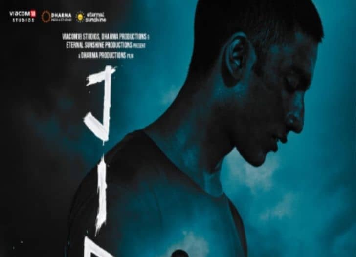 The News House Alia Bhatt Unveils Striking New Poster for 'Jigra' Ahead of October Release